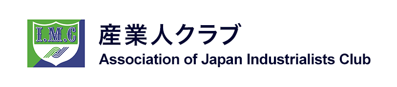 産業人クラブ